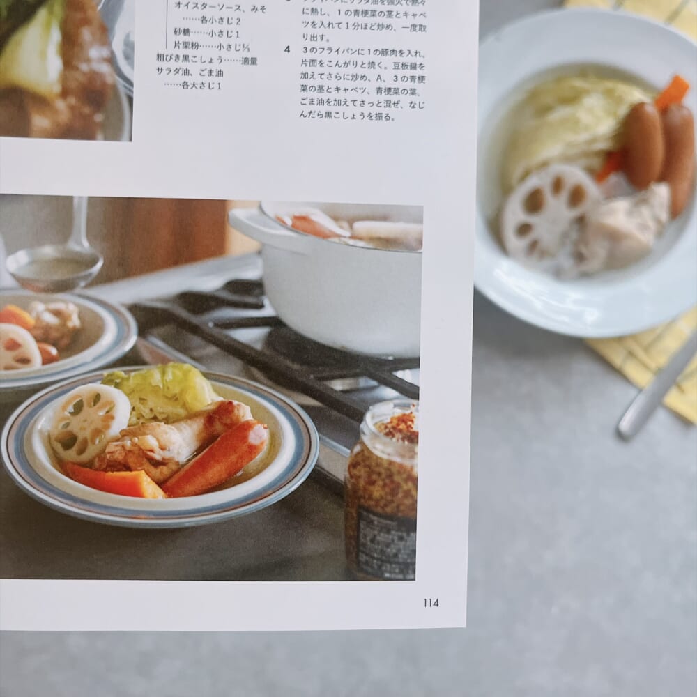 LEE11月号誌面のコウケンテツさんの根菜のポトフの写真