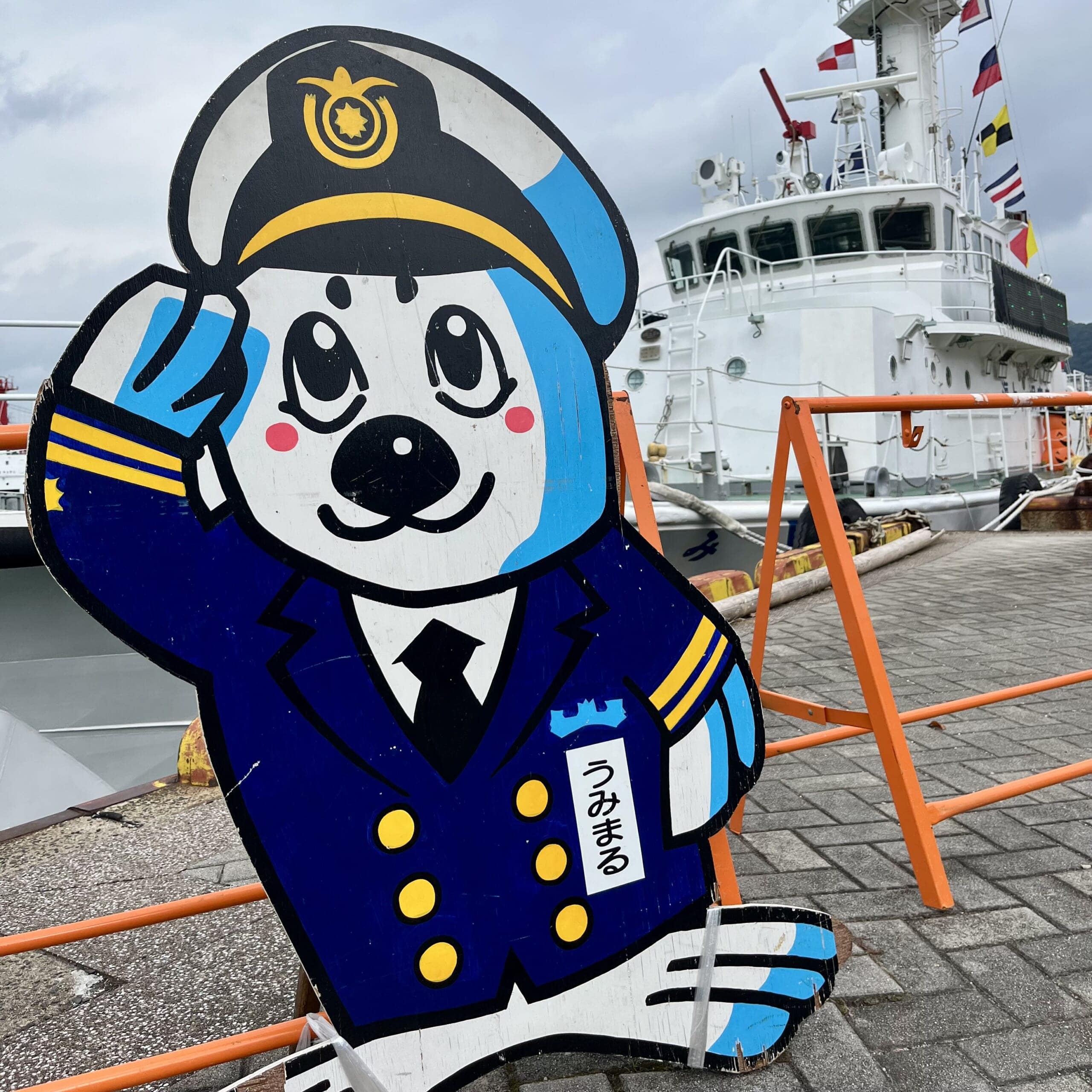海　看板