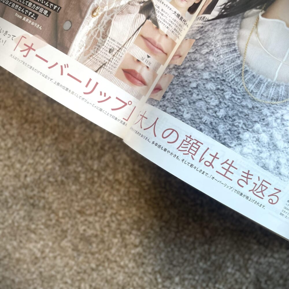 LEE最新号レビュー