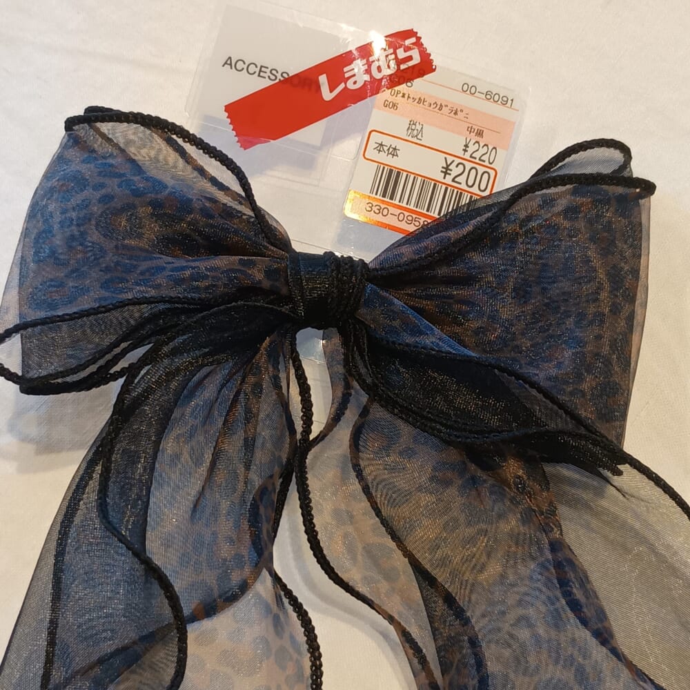 しまむら購入品 ヒョウ柄 ヘアゴム