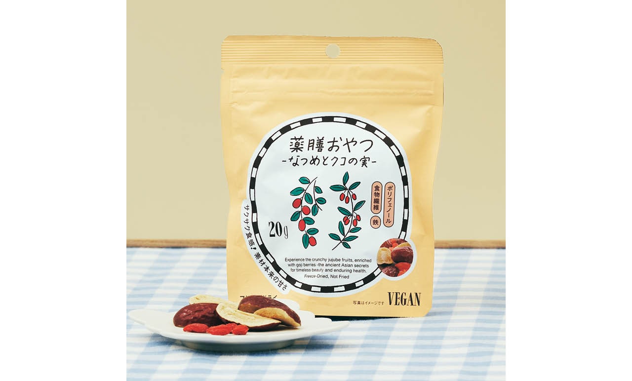 薬膳おやつ なつめとクコの実
