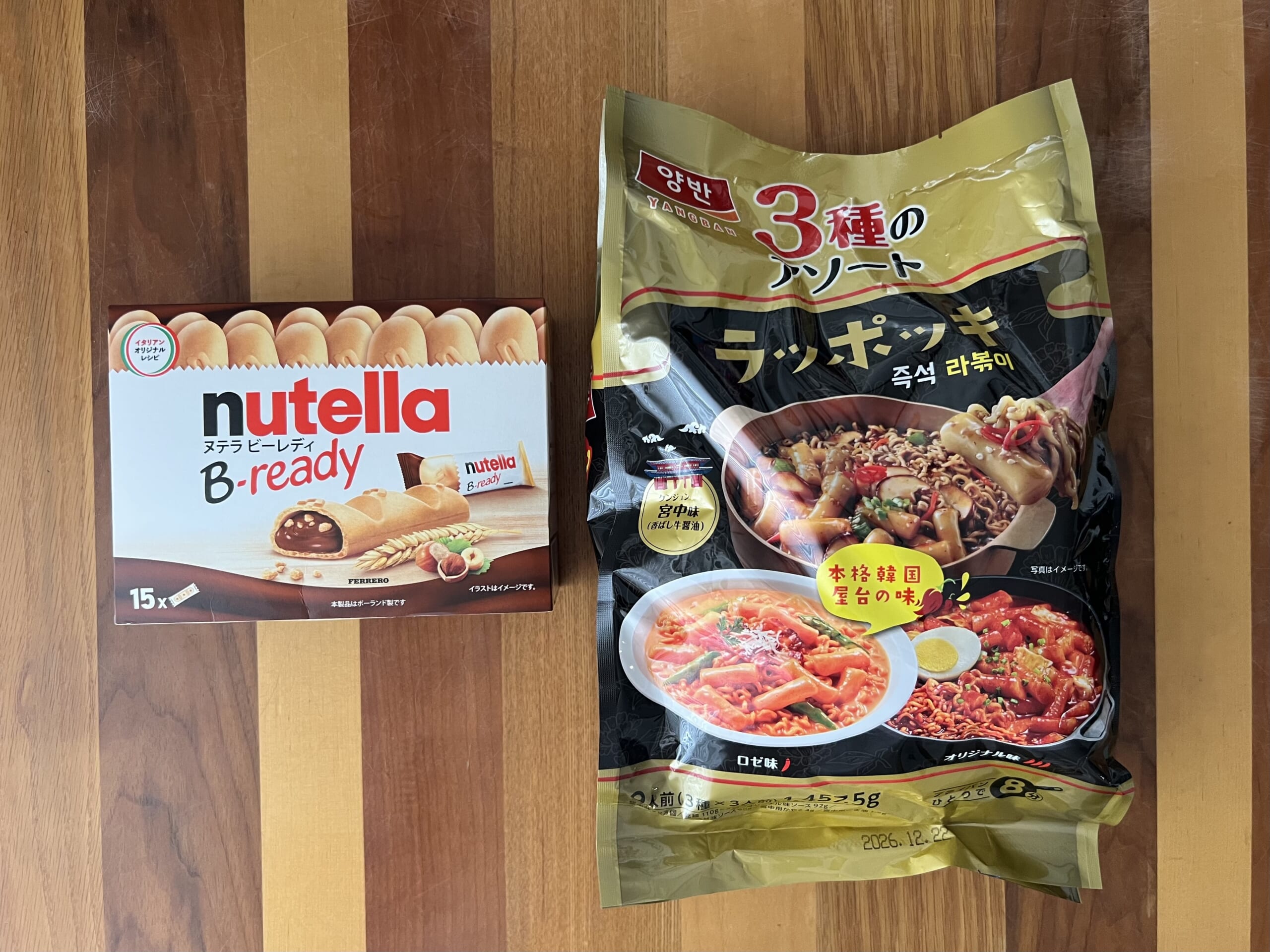 コストコ】夏の名残を感じる秋。買ってよかった10月のおすすめ購入品【2026】TB icoco