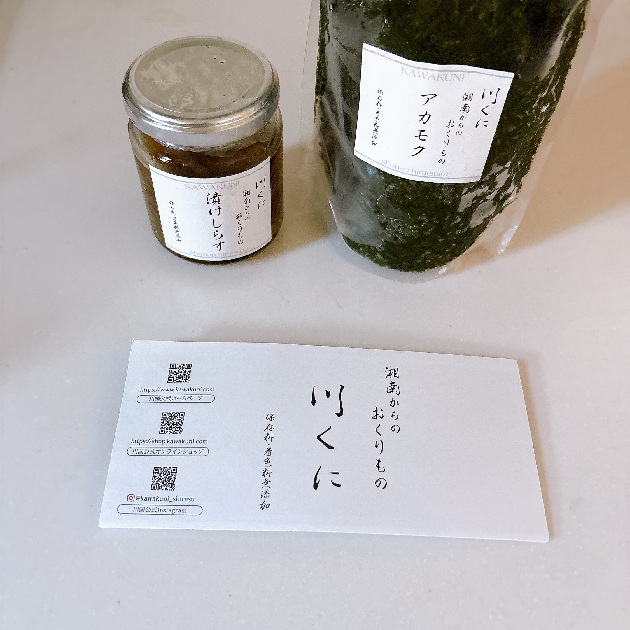川くに、アカモク、漬けしらす