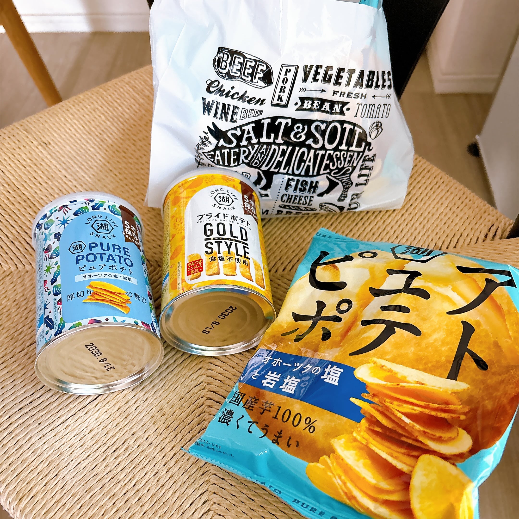 湖池屋ピュアポテト