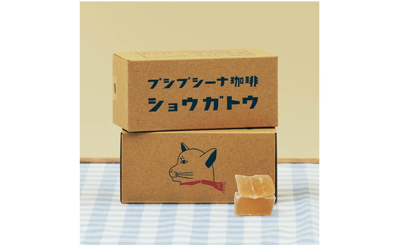 ショウガトウ