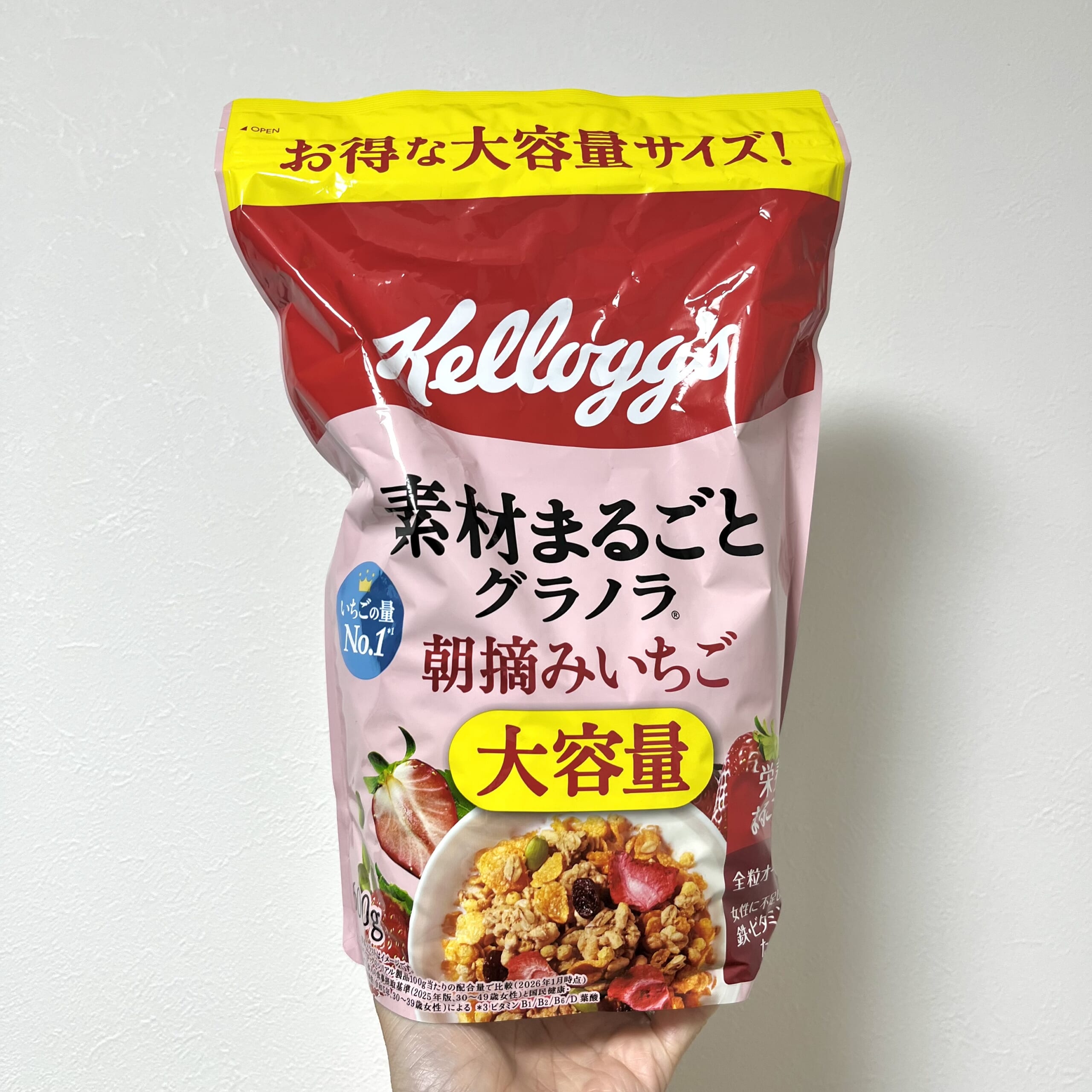 グラノーラ 素材まるごとグラノラ