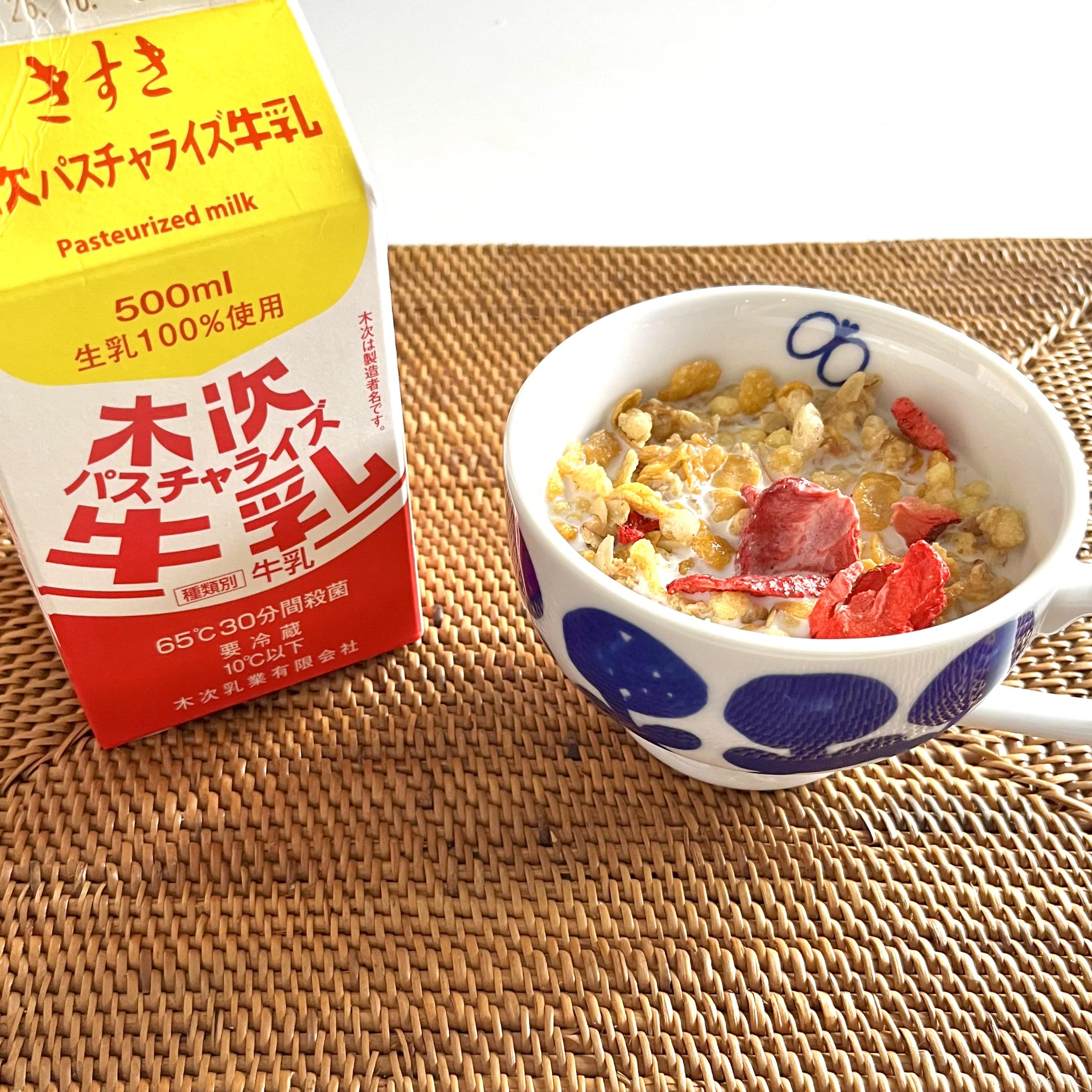 グラノーラ 素材まるごとグラノラ