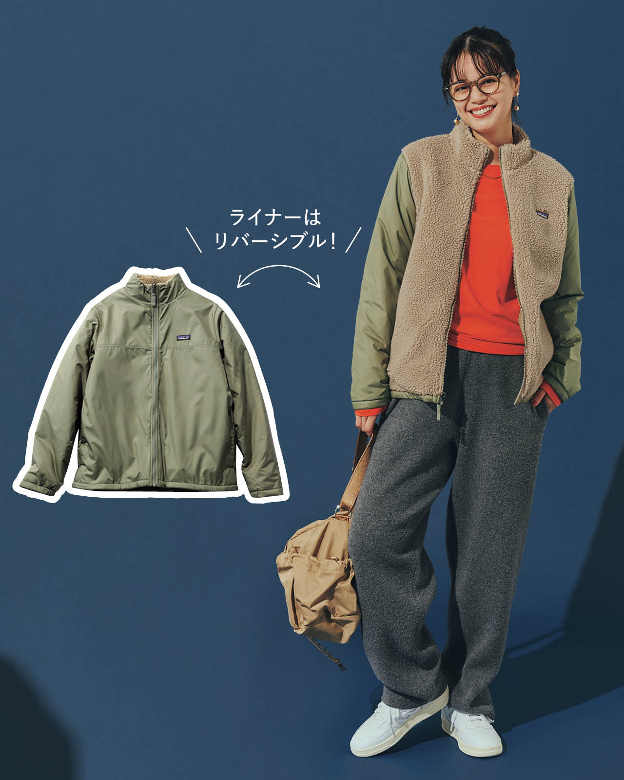 岸本セシルさんのpatagonia(パタゴニア)【洗える】【防水】【透湿】【リバーシブル】K's-4-in-1 Everyday Jktのコーデ2 ライナーはリバーシブル!