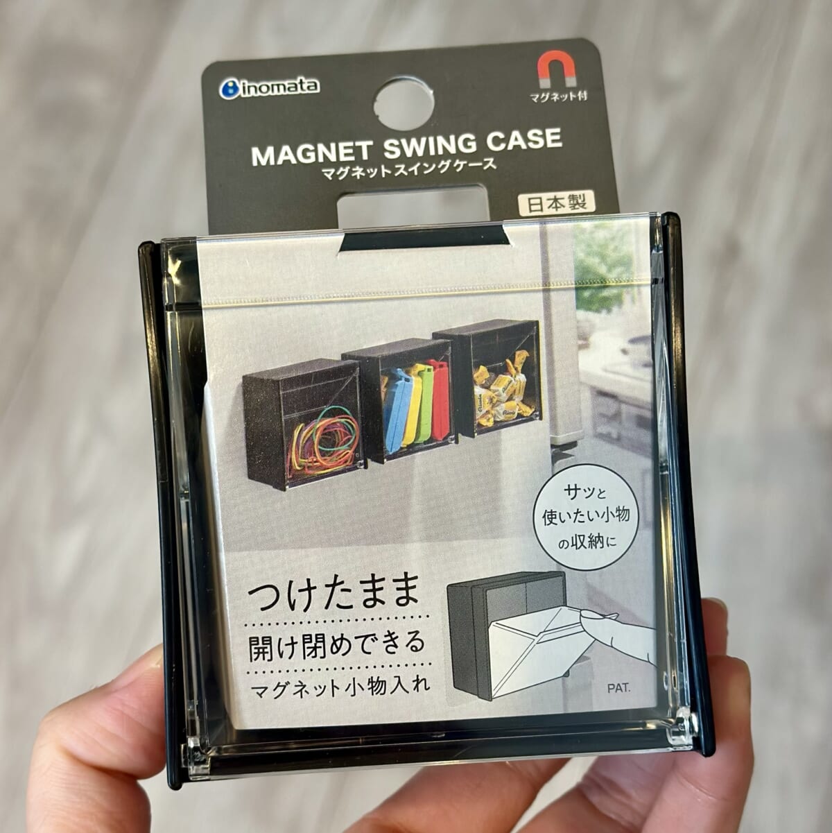 ダイソーの「マグネットスイングケース」