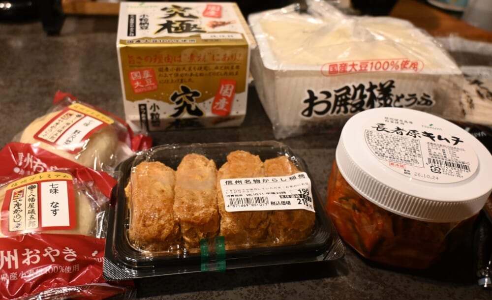 スーパー　ツルヤ　長野県　からし稲荷