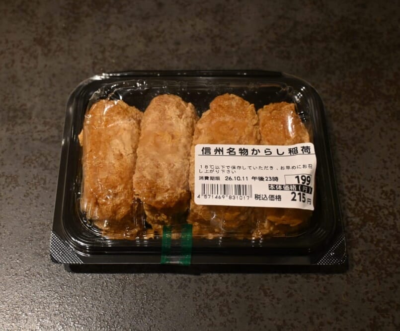スーパー　ツルヤ　長野県　からし稲荷
