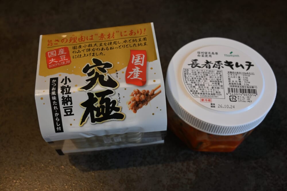スーパー　ツルヤ　長野県　究極　納豆 　キムチ