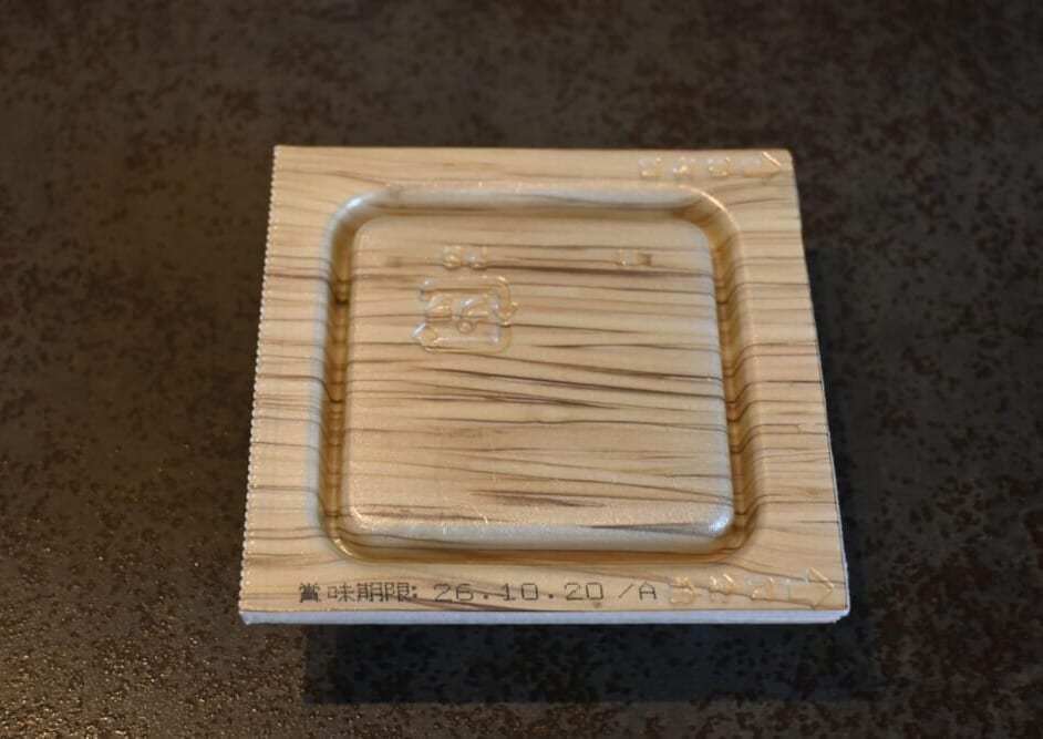 スーパー　ツルヤ　長野県　究極　納豆