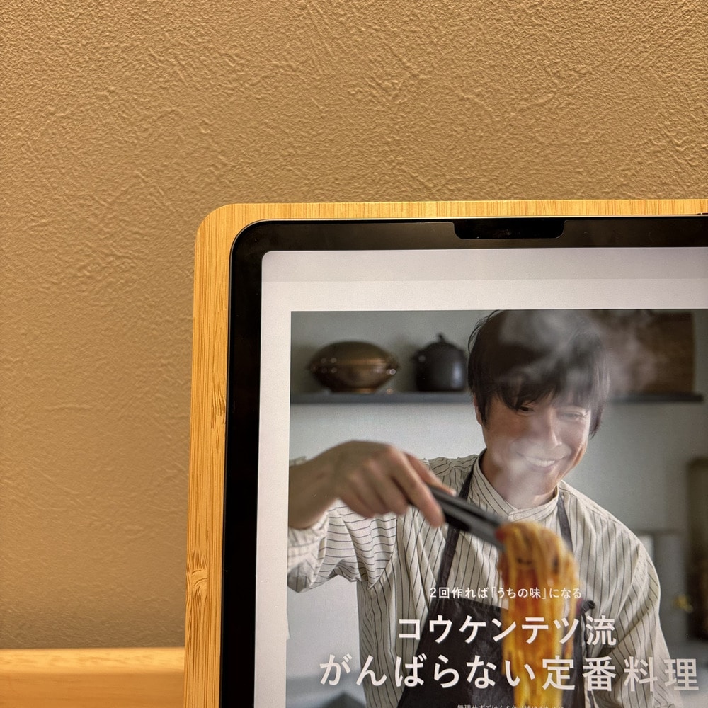LEE 2026年11月号　コウケンテツ