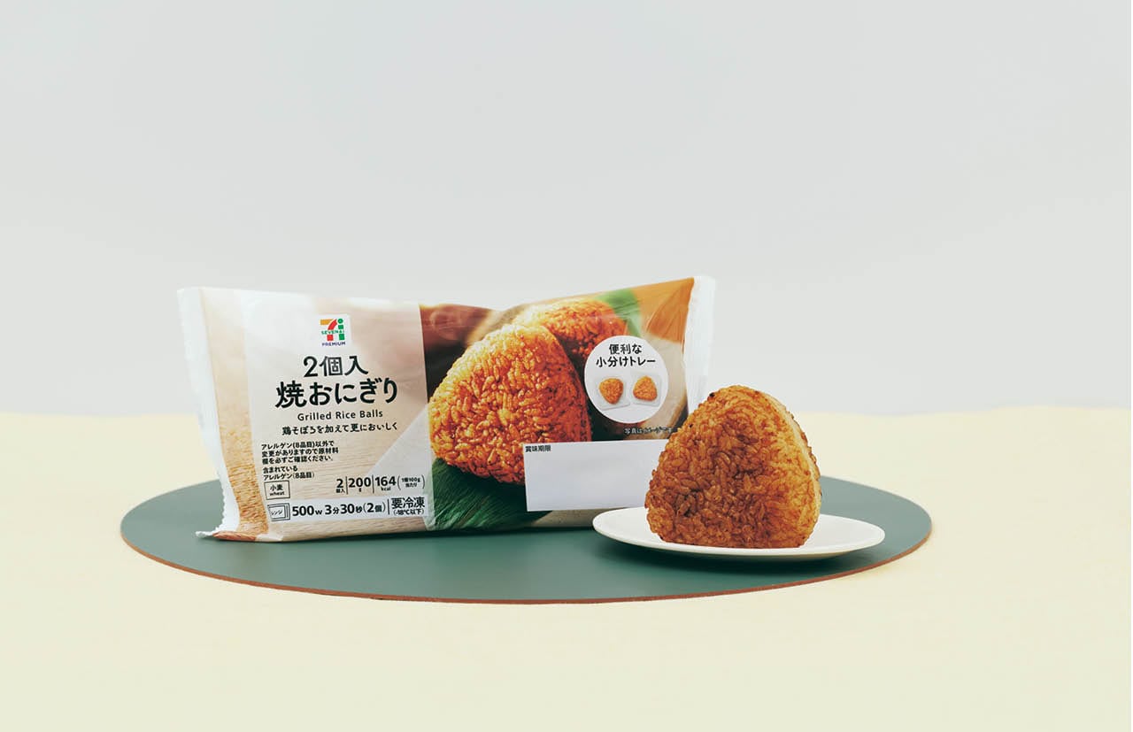 セブンプレミアム 2個入 焼おにぎり