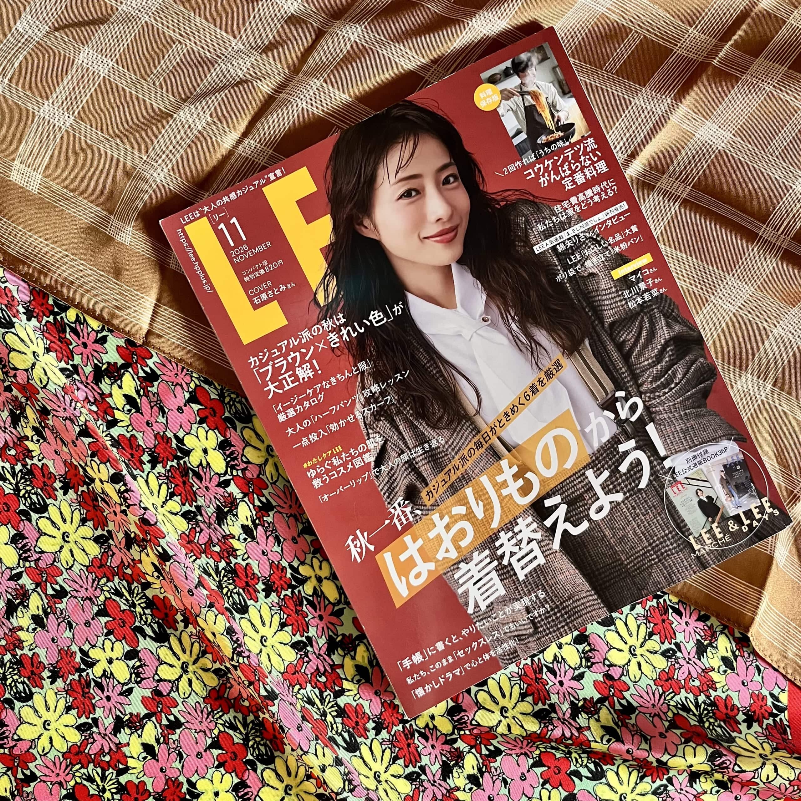 雑誌 スカーフ LEE