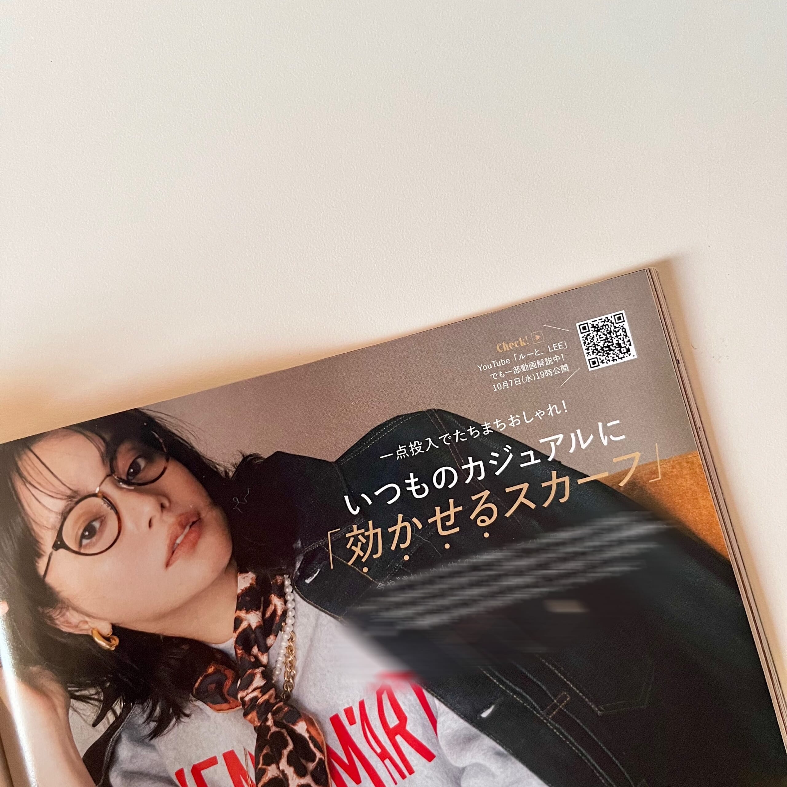 雑誌 本 LEE