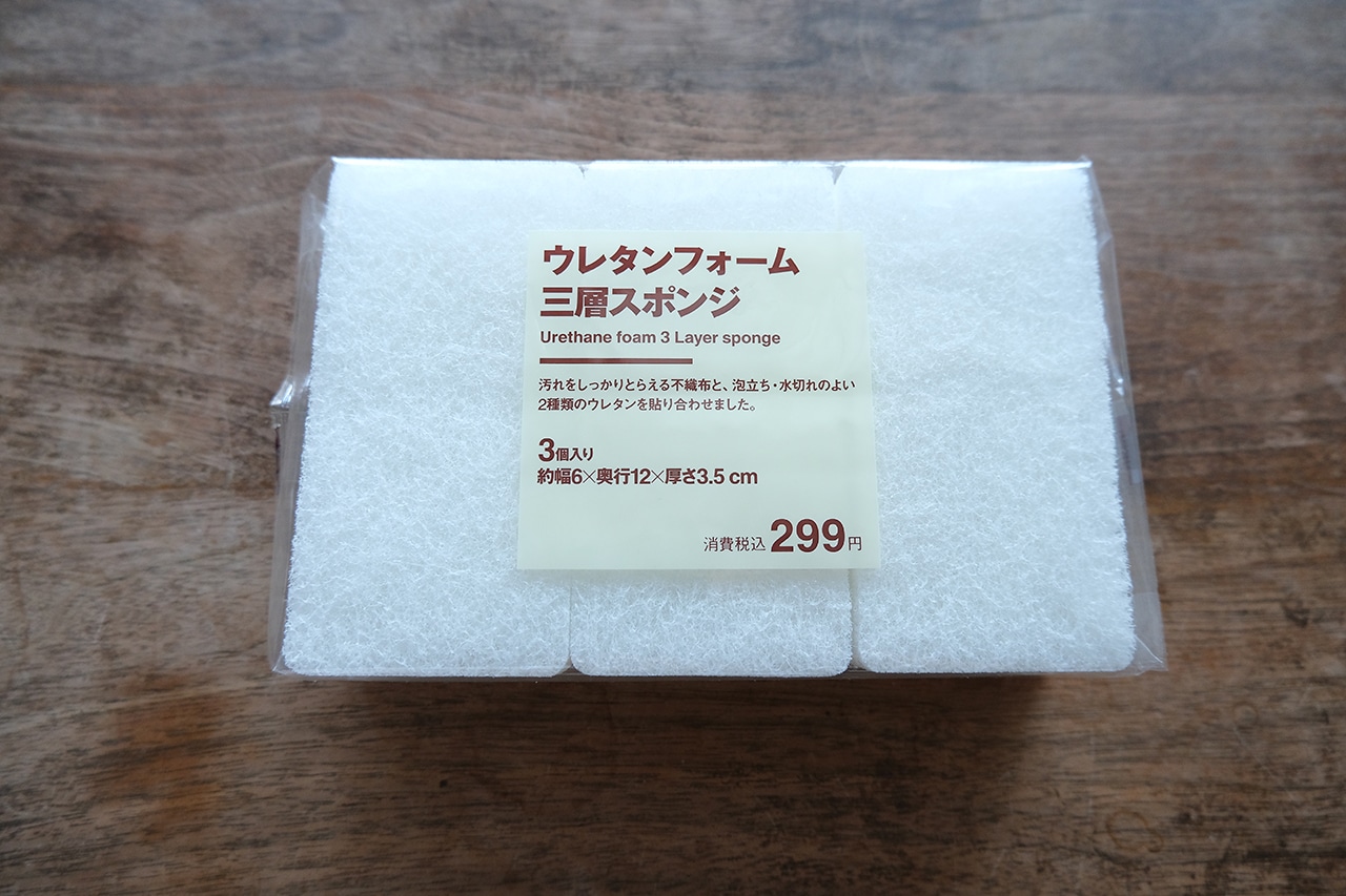 ウレタンフォーム三層スポンジ 3個入(299円)