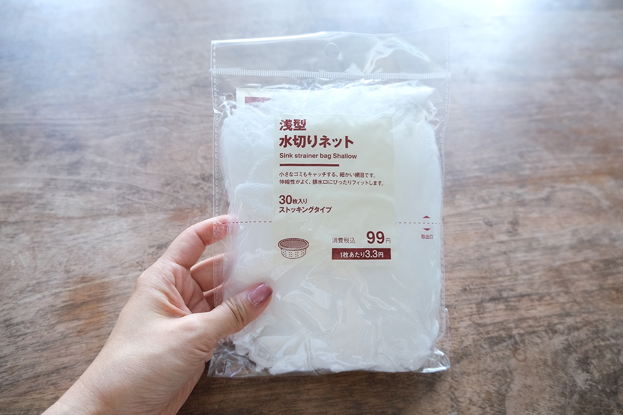 浅型水切りネット 30枚入り/ストッキングタイプ(99円)