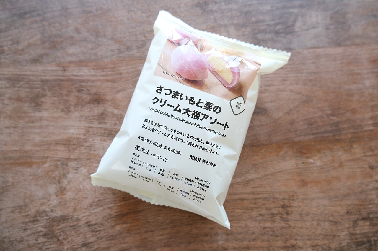 さつまいもと栗のクリーム大福アソート(490円)