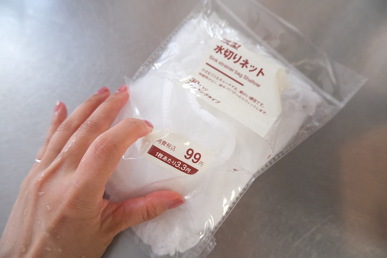 浅型水切りネット 30枚入り/ストッキングタイプ使用シーン