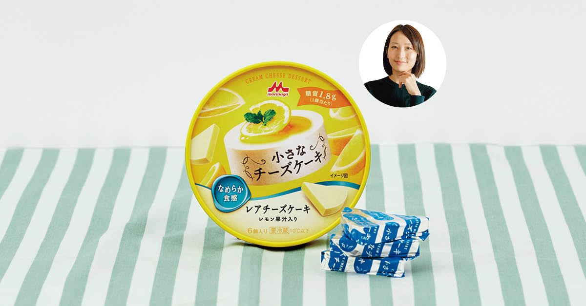 LEEおいしい名品大賞2026 長谷川あかりさん
