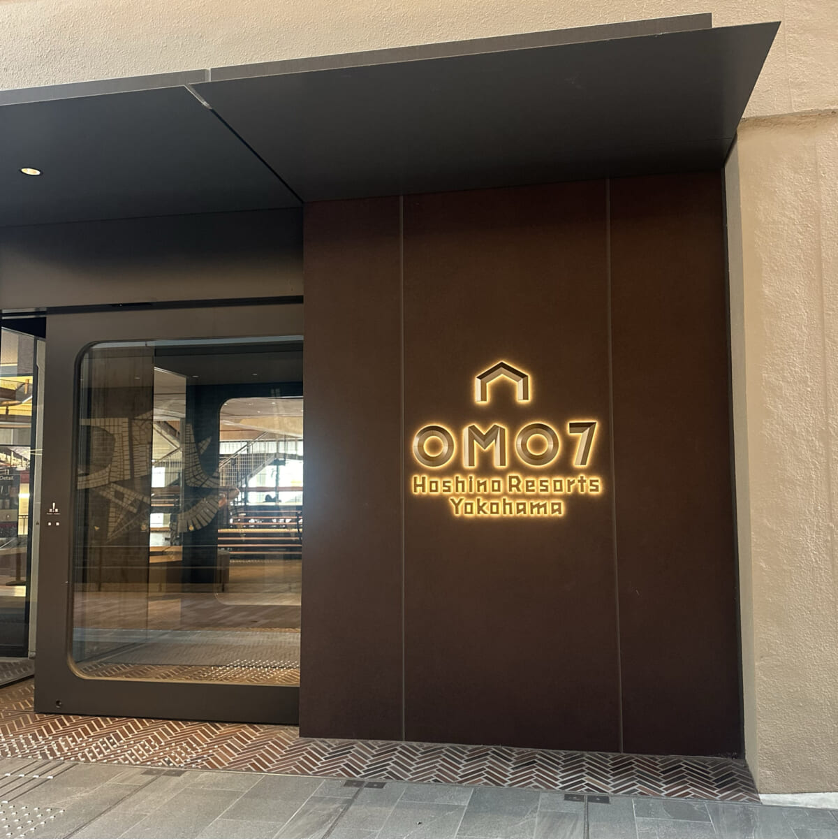 OMO7横浜 by 星野リゾート内の「OMOベーカリー」