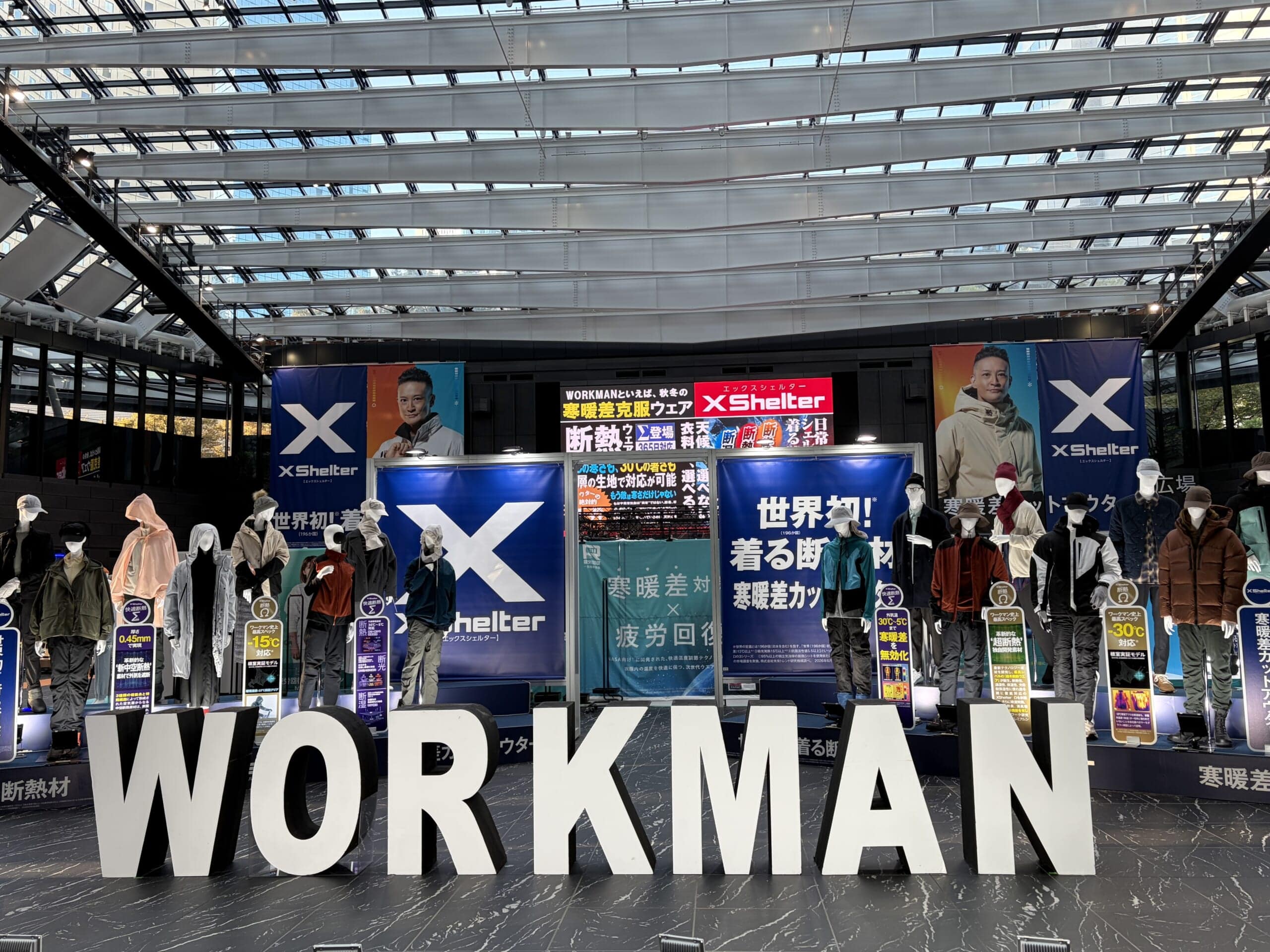 ワークマン　2026年秋冬展示会会場
