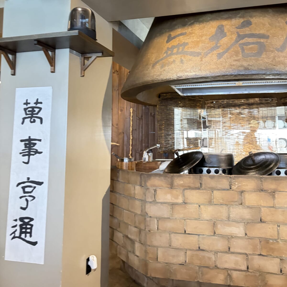 韓国　ムグオク　ランチ