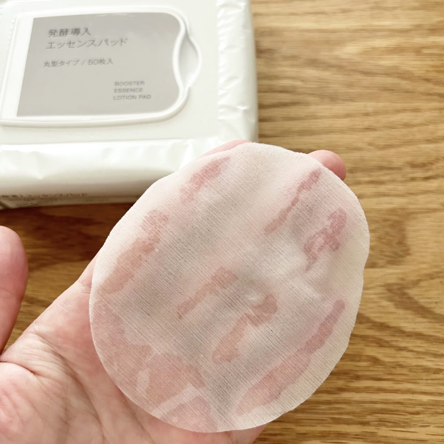 無印良品「発酵導入エッセンスパッド」手に出したところ