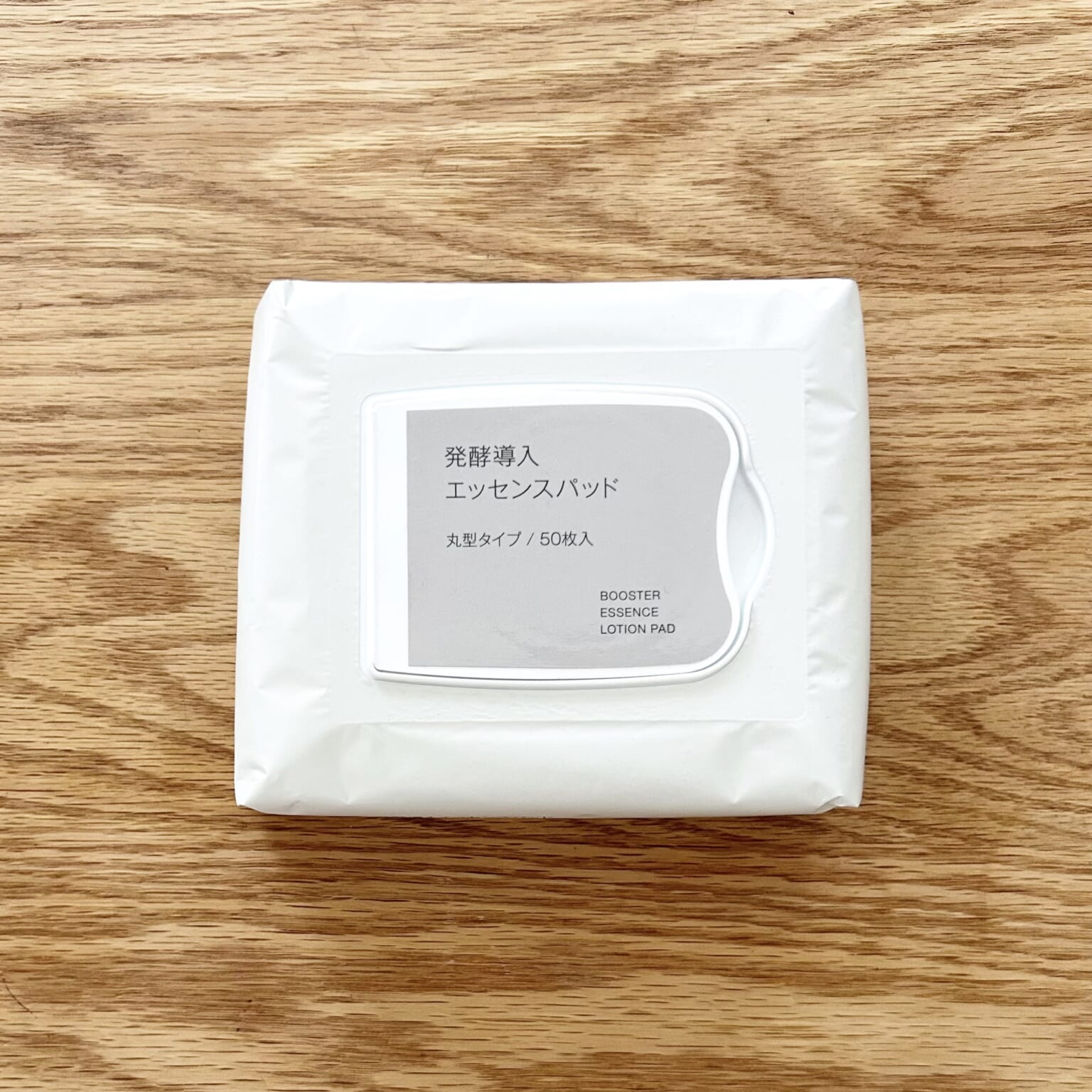 無印良品「発酵導入エッセンスパッド」