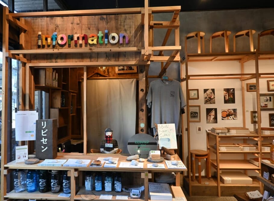 長野県 諏訪市 リビセン インフォメーション