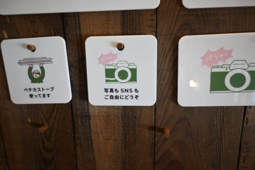 長野県 諏訪市 リビセン カメラOK
