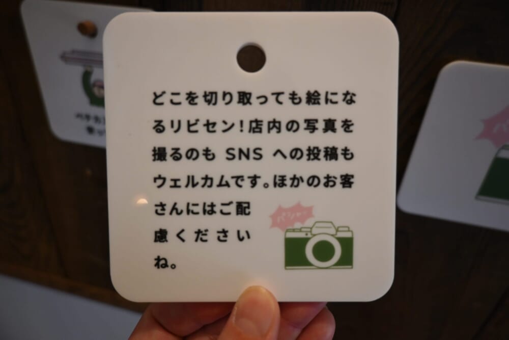 長野県 諏訪市 リビセン ガイド