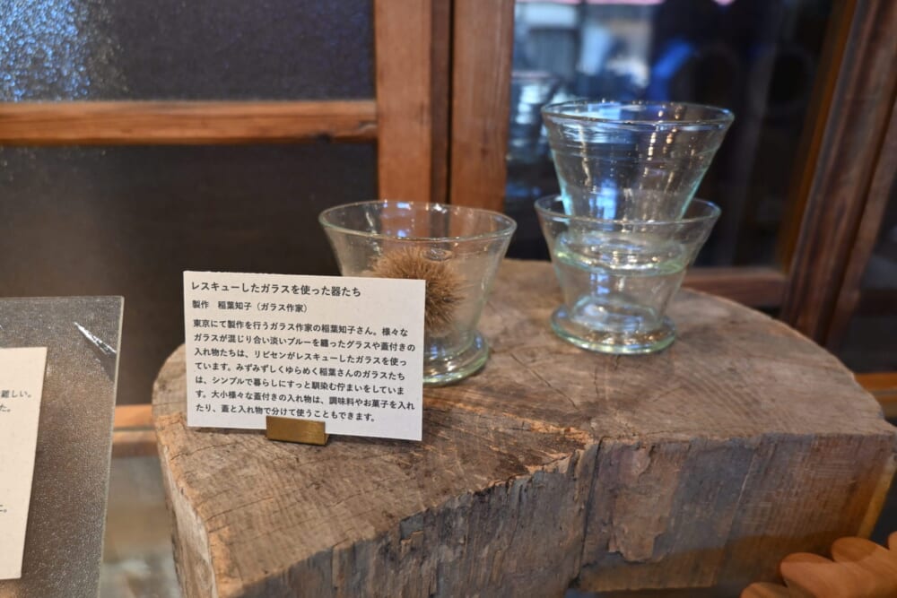 長野県 諏訪市 リビセン 1階
