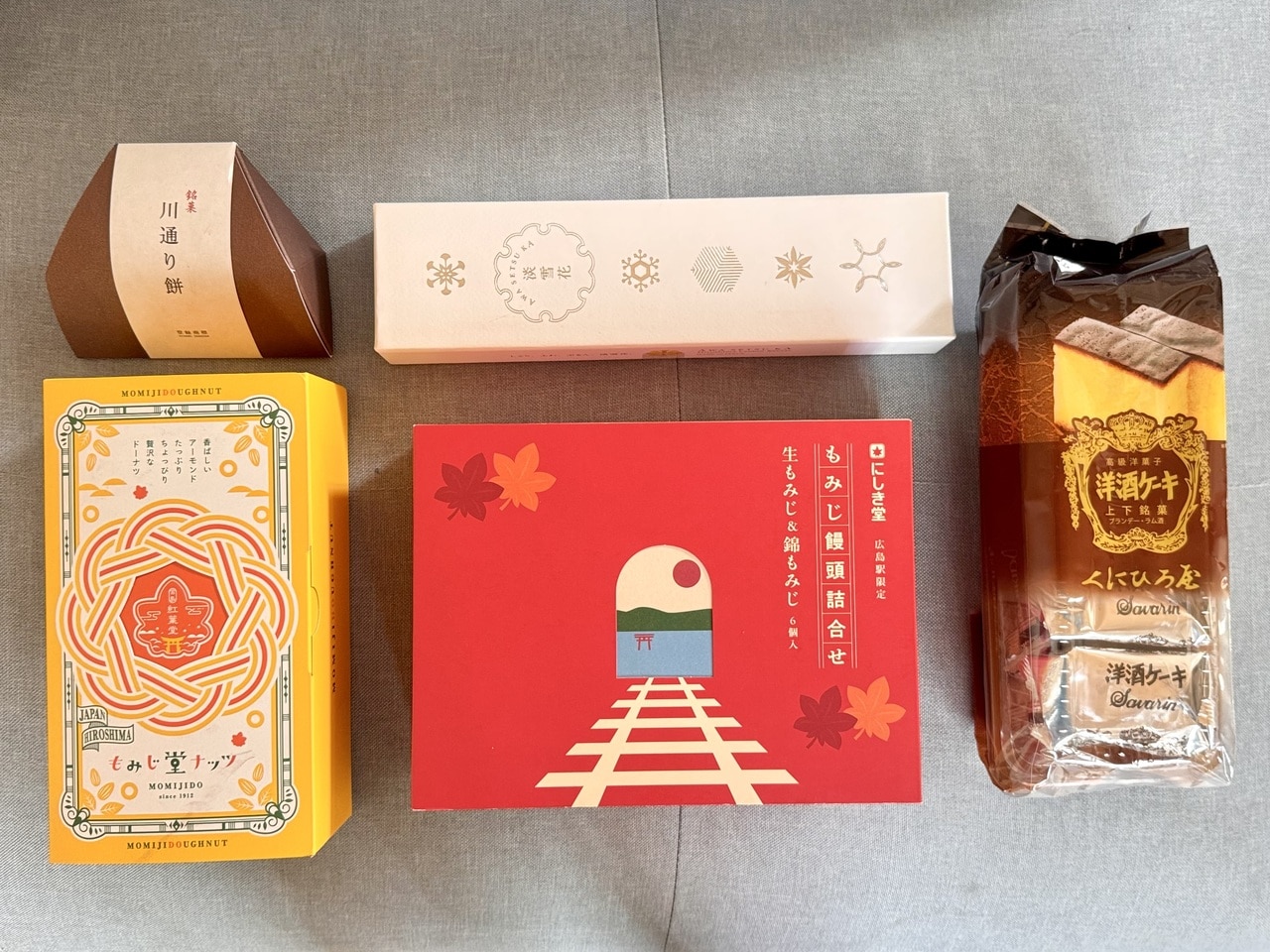 【広島駅で買えるおすすめ土産】買ってよかったお菓子5選