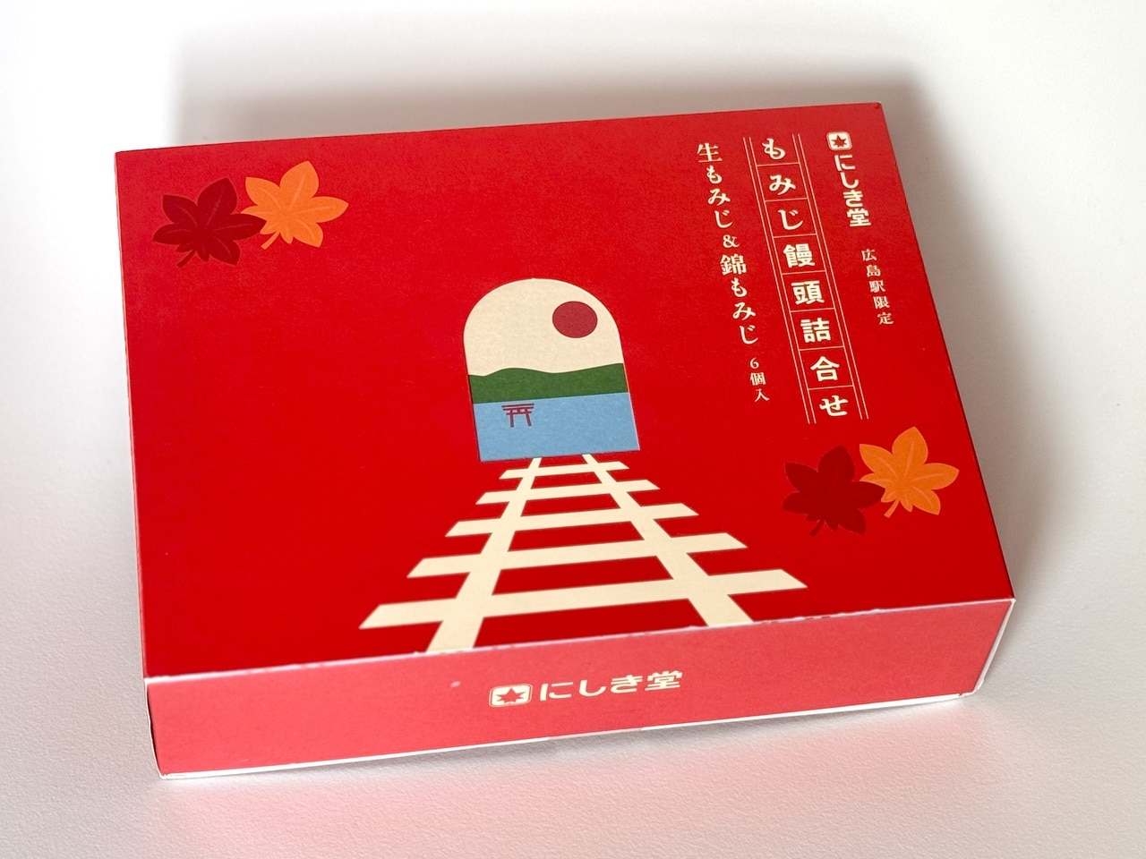 【にしき堂】「広島駅限定もみじ饅頭詰合せ」パッケージ