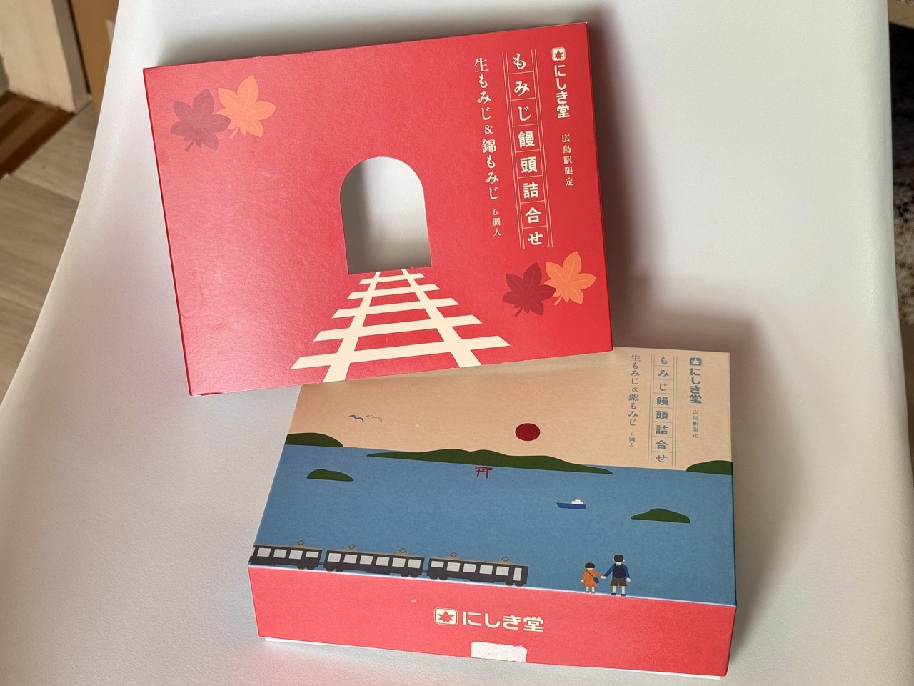 【にしき堂】「広島駅限定もみじ饅頭詰合せ」パッケージ２