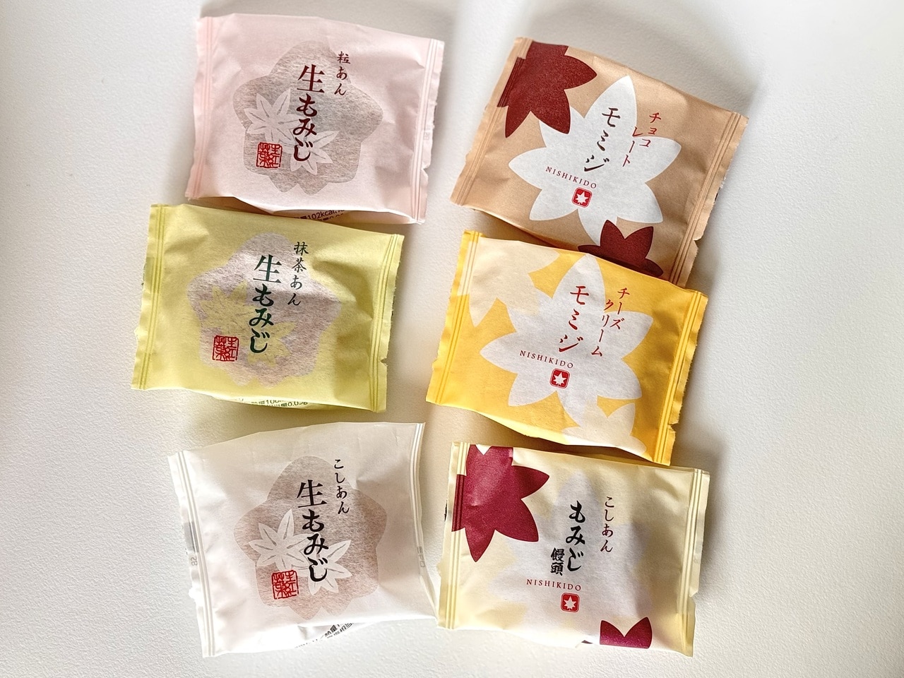【にしき堂】「広島駅限定もみじ饅頭詰合せ」個包装パッケージ
