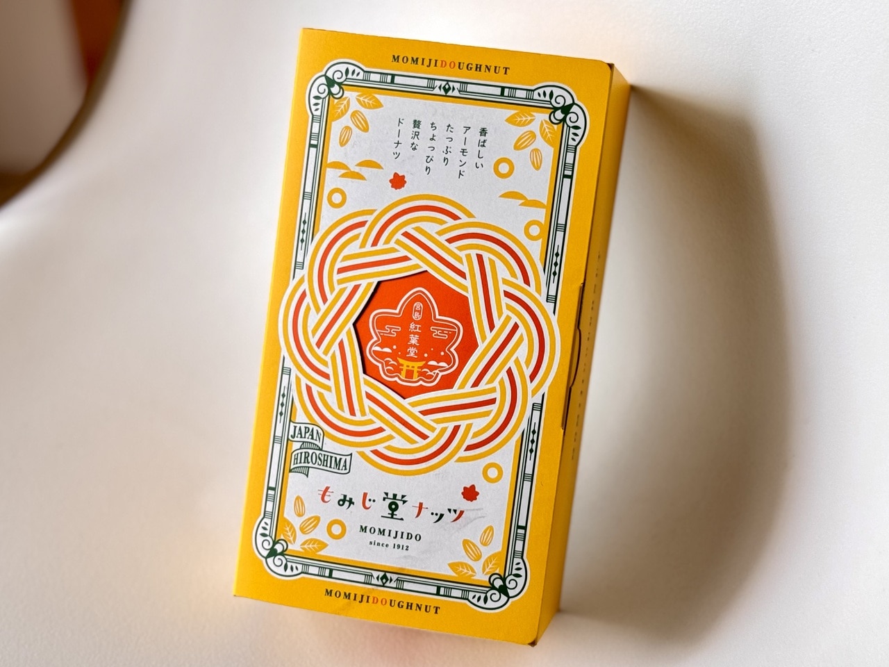 【紅葉堂】「もみじ堂ナッツ」5個入りパッケージ