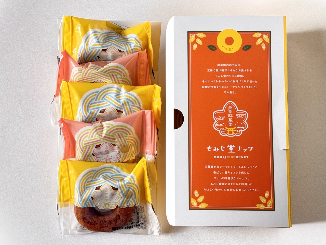 【紅葉堂】「もみじ堂ナッツ」5個入りパッケージと個包装パッケージ
