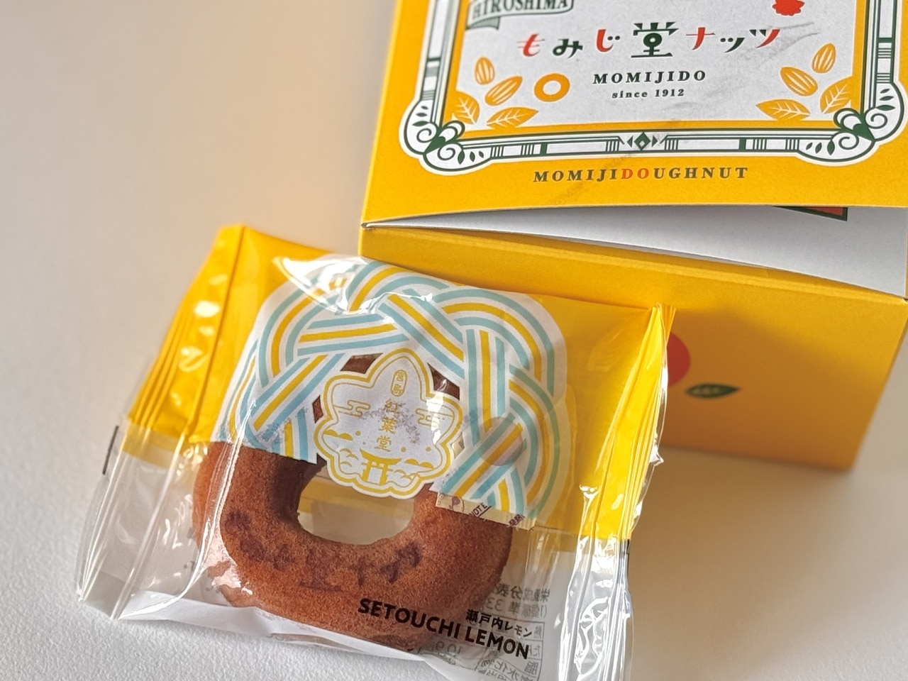 【紅葉堂】「もみじ堂ナッツ」個包装パッケージ