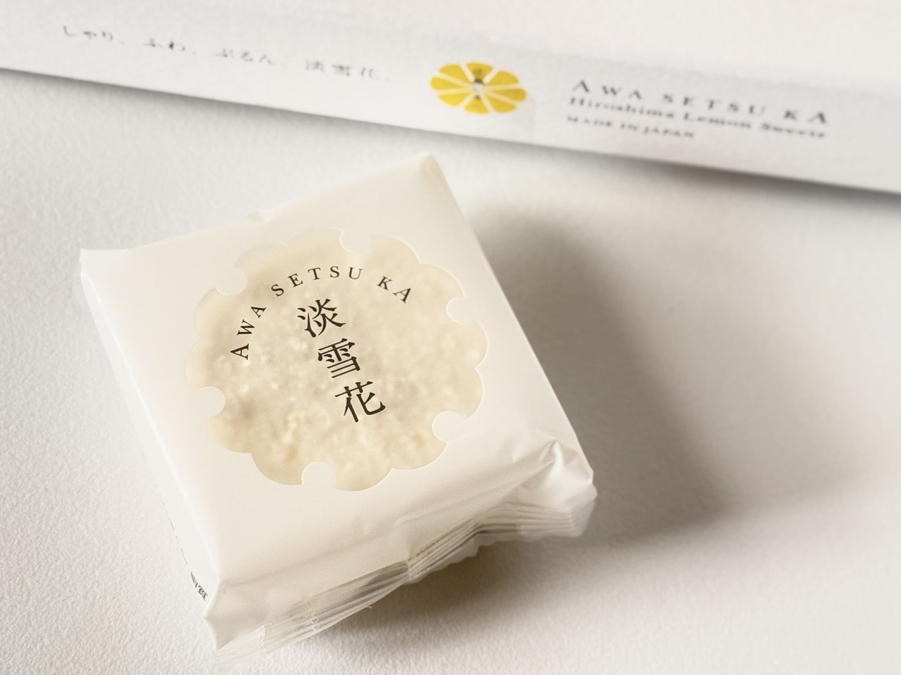 【藤い屋】「淡雪花」4個入り個包装パッケージ