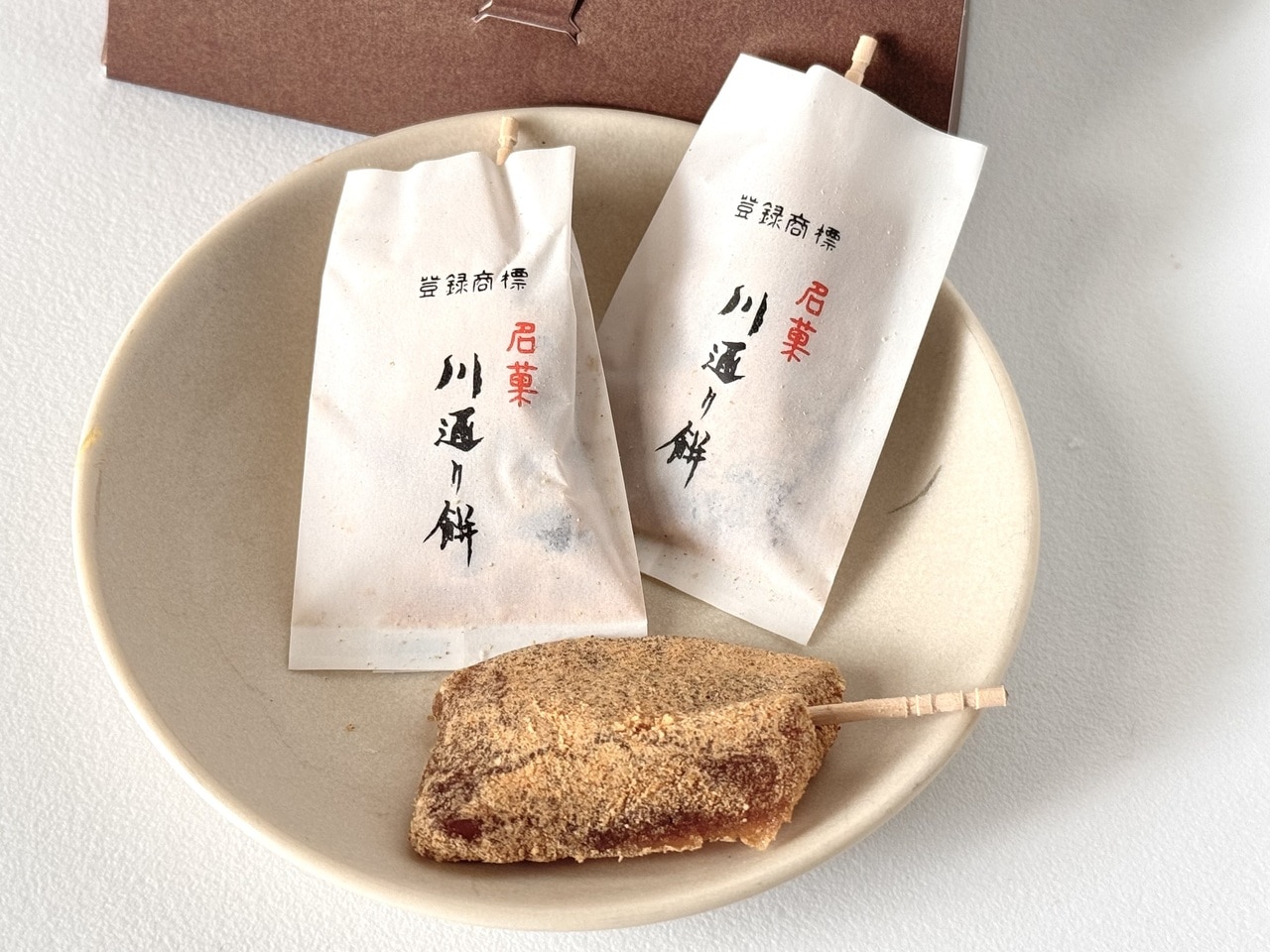 「亀屋 川通り餅」