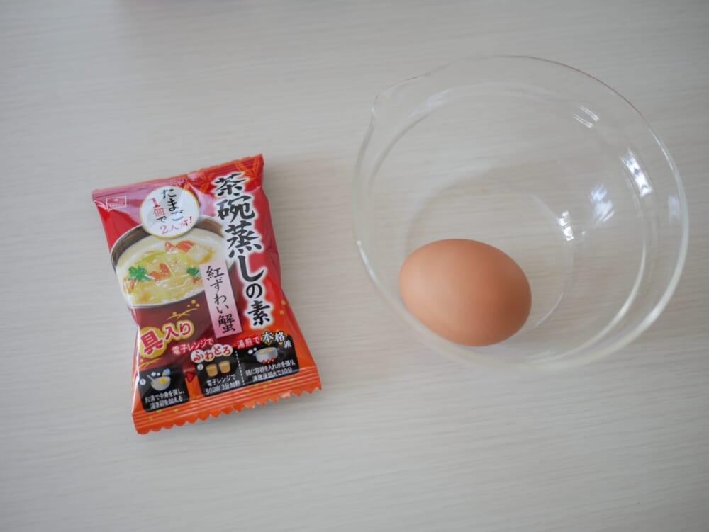 茶碗蒸し　簡単　コストコ