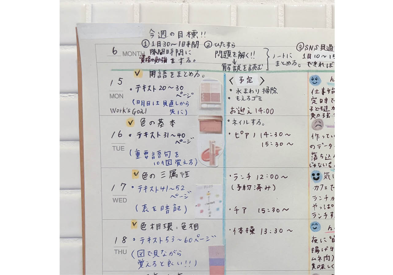 LEE100人隊No.003 りいこさんの手帳のメモページ