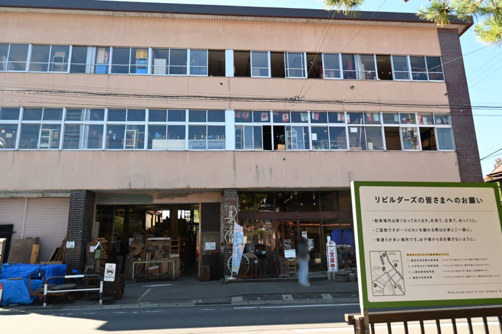 長野県 諏訪市 リビセン