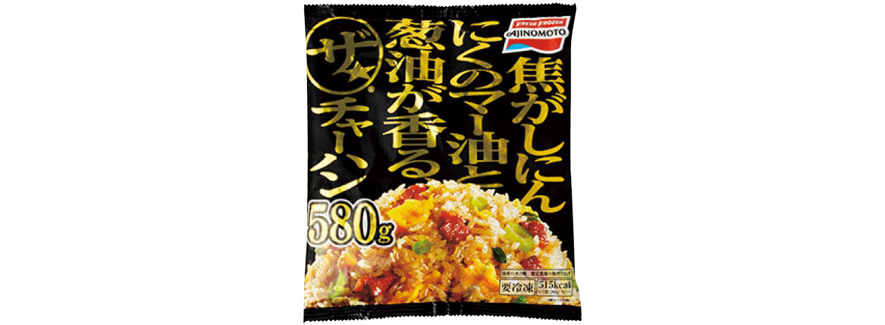 ザ★®チャーハン