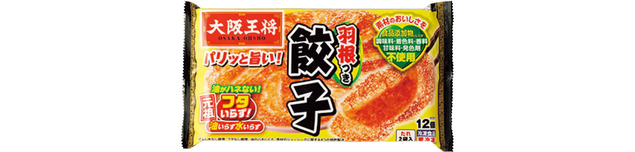 大阪王将 羽根つき餃子