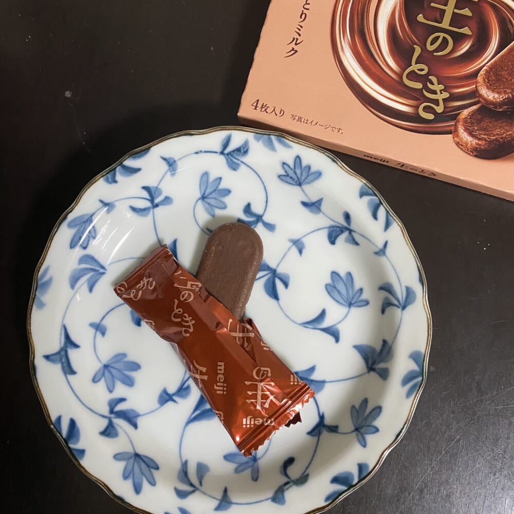 明治　生のとき　チョコ